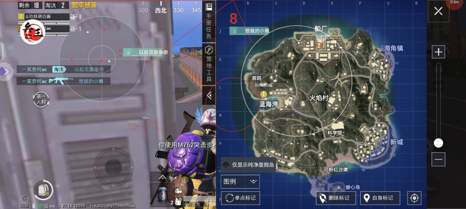 pubg地铁国际服《NRG》外挂度假岛随便乱杀