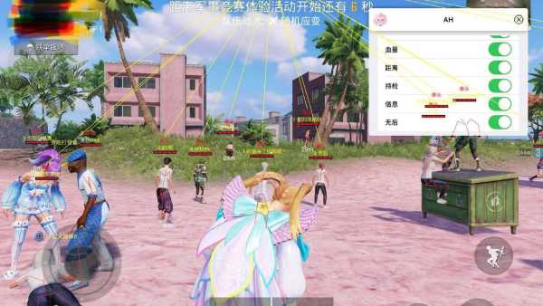 和平精英辅助【哈士奇容器直装V3.6稳定版】全图人物透视 主播无后座 开枪防抖动 皮肤美化 欧布变色 紫色螳螂 触摸自瞄 自瞄范围